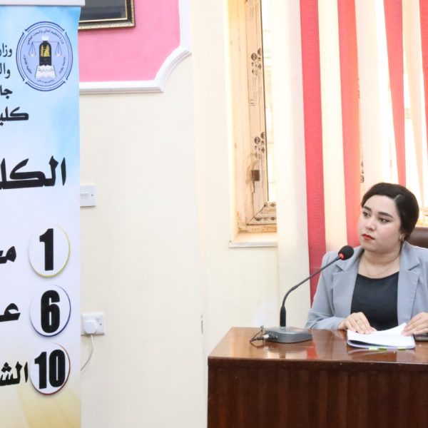 متؤتمر-مناقشة-بحوث-التخرج-10-600x600