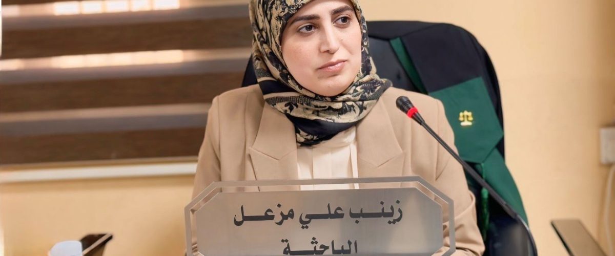 مناقشة-زينب-2-1200x500