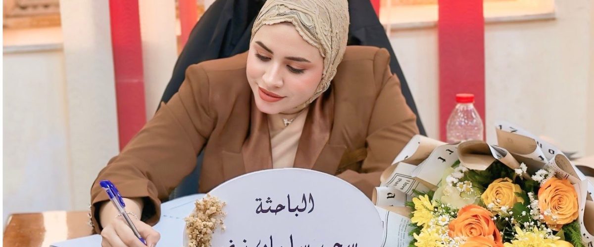 مناقشة-سجى-1200x500